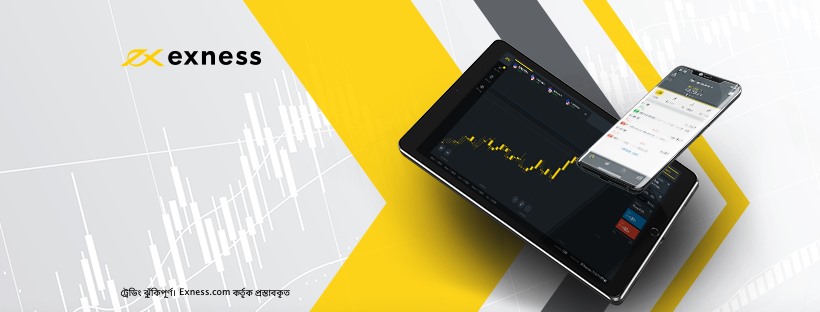 Rules Not To Follow About Exness Minimum Deposit For Usd Accounts